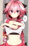  2girls :d ? absurdres arms_up astolfo_(fate) blush bow braid chibi closed_mouth commentary eyebrows_visible_through_hair fate/apocrypha fate/grand_order fate_(series) female_pervert fujimaru_ritsuka_(female) hair_between_eyes hair_bow highres lifted_by_self long_hair looking_at_viewer mash_kyrielight motion_lines multicolored_hair multiple_girls navel open_mouth orange_eyes orange_hair otoko_no_ko peeking_out pervert pink_eyes pink_hair pink_skirt purple_eyes ranf riyo_(lyomsnpmp)_(style) school_uniform serafuku shirt shirt_lift single_braid skirt smile solo_focus speech_bubble spoken_question_mark stomach streaked_hair sweat undressing upper_body very_long_hair white_hair white_shirt 