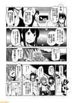  akagi_(kantai_collection) bangs blunt_bangs braid chalkboard comic commentary fubuki_(kantai_collection) greyscale ikazuchi_(kantai_collection) kantai_collection kitakami_(kantai_collection) long_hair midriff mizumoto_tadashi monochrome multiple_girls muneate navel non-human_admiral_(kantai_collection) pleated_skirt school_uniform serafuku sidelocks single_braid skirt torn_clothes translation_request 