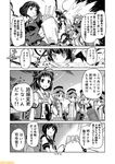  beret collared_shirt comic commentary double_bun fubuki_(kantai_collection) glasses greyscale hair_bun hand_on_own_chest harusame_(kantai_collection) hat kantai_collection light_cruiser_oni low_ponytail mizumoto_tadashi mochizuki_(kantai_collection) monochrome multiple_girls myoukou_(kantai_collection) naka_(kantai_collection) non-human_admiral_(kantai_collection) ooshio_(kantai_collection) remodel_(kantai_collection) school_uniform serafuku shirt short_ponytail short_sleeves sidelocks smokestack suspenders translation_request 