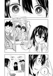  1boy 2girls ? araido_kagiri cellphone chin_rest comic glaring greyscale highres monochrome multiple_girls original phone photo_(object) pout smartphone surprised sweatdrop tongue tongue_out wide-eyed younger 