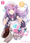  alternate_costume apron bangs black_footwear blunt_bangs cover cover_page crescent crescent_hair_ornament cup doujin_cover enmaided foreshortening hair_ornament long_hair looking_at_viewer maid maid_headdress outstretched_arms patchouli_knowledge pokachu purple_eyes purple_hair saucer solo tea teacup thighhighs touhou very_long_hair waist_apron white_legwear wrist_cuffs 