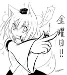  1girl :3 animal_ears bags_under_eyes black_skirt dutch_angle foreshortening greyscale hat index_finger_raised inubashiri_momiji long_sleeves monochrome motion_lines mouth_hold pointing pom_pom_(clothes) shirt skirt smile sparkle sparkling_eyes tail taurine_8000mg tokin_hat touhou translated twitter_username v-shaped_eyebrows wide_sleeves wolf_ears wolf_tail 