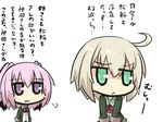  black_hair blonde_hair chibi commentary fur-trimmed_sleeves fur_trim goma_(gomasamune) green_eyes green_jacket highres jacket kantai_collection kunashiri_(kantai_collection) long_sleeves multicolored_hair multiple_girls neck_ribbon pink_hair purple_eyes red_ribbon ribbon school_uniform serafuku shimushu_(kantai_collection) short_hair translated two-tone_hair two_side_up upper_body 