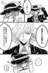  1boy 1girl bandaid chaldea_uniform comic edmond_dantes_(fate/grand_order) facing_viewer fate/grand_order fate_(series) formal fujimaru_ritsuka_(female) greyscale hair_over_one_eye hat highres kyouna monochrome necktie suit translation_request uniform 