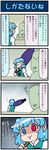  4koma :3 artist_self-insert blue_hair closed_eyes comic commentary crying crying_with_eyes_open directional_arrow drooling geta gradient gradient_background heterochromia highres holding holding_umbrella juliet_sleeves long_sleeves mizuki_hitoshi open_mouth parody poptepipic puffy_sleeves pursed_lips red_eyes shaded_face short_hair smile style_parody sweat tatara_kogasa tearing_up tears touhou translated trembling umbrella vest wide-eyed 