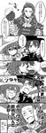  2boys alcohol alternate_costume comic fate/grand_order fate_(series) fou_(fate/grand_order) fujimaru_ritsuka_(female) fujimaru_ritsuka_(male) greyscale hat highres kyouna military military_uniform monochrome multiple_boys romani_archaman they_had_lots_of_sex_afterwards uniform wine witch_hat wizard_hat 