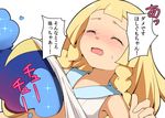  blonde_hair braid closed_eyes cosmog gen_7_pokemon lillie_(pokemon) long_hair natsunagi_takaki no_hat no_headwear open_mouth pokemon pokemon_(creature) pokemon_(game) pokemon_sm simple_background translation_request twin_braids wavy_mouth white_background 