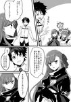  3girls bell breasts check_translation collar comic crossed_arms fate/grand_order fate_(series) fujimaru_ritsuka_(male) greyscale hair_ribbon highres huge_breasts kyouna large_breasts long_hair long_sleeves maid meltlilith monochrome multiple_girls passion_lip ribbon tamamo_(fate)_(all) tamamo_cat_(fate) translated translation_request 