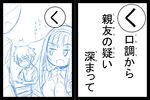  1boy 1girl black_border border bow commentary_request hayashi_tetsuya iroha_karuta mida_love monochrome school_uniform sketch translation_request 