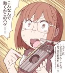  braid brown_eyes brown_hair check_translation chio-chan_no_tsuugakuro constricted_pupils glasses graphics_card highres miyamo_chio nns_(sobchan) pointing solo speed_lines sweat translation_request trembling 