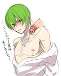  blazblue hazama tagme 