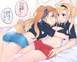  ass beatrix_(granblue_fantasy) blanket blonde_hair blue_eyes blue_shorts blush breasts brown_hair cleavage commentary granblue_fantasy hairband hug long_hair looking_at_another lying medium_breasts mikan-uji multiple_girls navel on_back on_bed open_mouth ponytail red_shorts short_shorts short_sleeves shorts translated twintails yellow_eyes yuri zeta_(granblue_fantasy) 