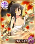  ahoge arm_at_side arm_support autumn_leaves bangs bare_shoulders bathing black_hair blurry border bow breasts bursting_breasts bush card_(medium) character_name cleavage collarbone cowboy_shot crown depth_of_field flipped_hair flower from_above from_side gradient hair_between_eyes hair_flaps hand_up holding holding_towel hyouki_(senran_kagura) large_breasts leaf legs_together logo long_hair looking_at_viewer naked_towel night official_art onsen outdoors partially_submerged rock rose senran_kagura senran_kagura_new_wave sideboob sidelocks sitting solo sparkle taut_clothes towel transparent very_long_hair water wet wet_hair white_towel yaegashi_nan yellow_eyes 