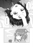  chinese_clothes comic cup drill_hair greyscale hair_ornament hair_rings hair_stick highres kaku_seiga miyako_yoshika monochrome multiple_girls ofuda page_number short_hair tare_(tonikaku_magaru) touhou translated yunomi 