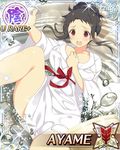  ayame_(senran_kagura) black_hair breasts card card_(medium) japanese_clothes kimono large_breasts official_art red_eyes senran_kagura senran_kagura_new_wave shiroshouzoku solo yaegashi_nan 