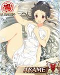  ayame_(senran_kagura) black_hair breasts card card_(medium) huge_breasts official_art red_eyes senran_kagura senran_kagura_new_wave solo towel yaegashi_nan 