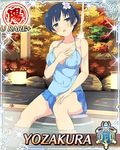  blue_eyes blue_hair breasts card card_(medium) large_breasts official_art senran_kagura senran_kagura_new_wave solo yaegashi_nan yozakura_(senran_kagura) 