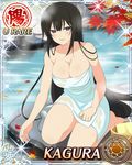  bangs bare_shoulders barefoot black_hair blue_eyes blurry blush border breasts card_(medium) character_name cleavage collarbone day depth_of_field kagura_(senran_kagura) large_breasts leaf lens_flare long_hair looking_at_viewer maple_leaf naked_towel official_art onsen outdoors parted_lips rock see-through senran_kagura senran_kagura_new_wave sitting smile solo sparkle towel tsurime very_long_hair water wet wet_towel white_towel yaegashi_nan 