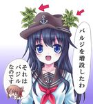  :d akatsuki_(kantai_collection) amou_yuu anchor_symbol bangs black_hair blue_eyes blush brown_hair brown_hat camouflage check_translation collarbone commentary_request directional_arrow eyebrows_visible_through_hair folded_ponytail gradient gradient_background graphite_(medium) hair_between_eyes hair_ornament hairclip hat inazuma_(kantai_collection) kantai_collection long_hair long_sleeves looking_at_viewer multiple_girls neckerchief open_mouth purple_background red_neckwear school_uniform serafuku shirt smile solo tareme traditional_media translation_request v-shaped_eyebrows very_long_hair white_background white_shirt 