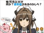  &gt;_&lt; :3 :d amagi_brilliant_park antenna_hair black_border blush blush_stickers border bow brown_eyes brown_hair commentary_request flower genderswap genderswap_(mtf) hair_bow hair_flower hair_ornament kanie_seiya long_hair open_mouth school_uniform sento_isuzu skinsuit smile sunflower tiramii todo_(masa3373) translation_request white_background 