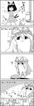  4koma :3 :x ? animal_ears bow cat cat_ears cat_tail chen comic commentary_request greyscale hair_bow hat hat_ribbon hide_and_seek highres long_hair mob_cap monochrome multiple_tails nyan ribbon shaded_face skirt skirt_set smile tail tani_takeshi touhou translated yakumo_yukari yukkuri_shiteitte_ne 