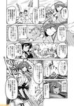  :d ahoge bikini black_skirt breasts choukai_(kantai_collection) cleavage comic commentary detached_sleeves glasses greyscale hachimaki headband headgear heavy_cruiser_summer_hime hiryuu_(kantai_collection) kantai_collection kongou_(kantai_collection) large_breasts midriff mikuma_(kantai_collection) mizumoto_tadashi mogami_(kantai_collection) monochrome multiple_girls navel non-human_admiral_(kantai_collection) nontraditional_miko open_mouth ponytail remodel_(kantai_collection) short_hair skirt smile swimsuit translation_request unryuu_(kantai_collection) v-shaped_eyebrows yura_(kantai_collection) 