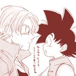  age_difference black_eyes black_hair chinese_clothes dragon_ball dragon_ball_z eye_contact jacket looking_at_another male_focus miiko_(drops7) monochrome multiple_boys nervous open_mouth short_hair simple_background son_goten sweatdrop translated trunks_(dragon_ball) white_background 