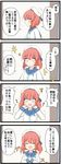  1girl 4koma :d :o ^_^ absurdres aqua_neckwear blue_ribbon blush bob_cut braid clapping closed_eyes comic commentary etorofu_(kantai_collection) eyebrows_visible_through_hair flying_sweatdrops gloves goma_(yoku_yatta_hou_jane) hair_ribbon hallway hat highres kantai_collection long_sleeves necktie open_mouth purple_eyes red_hair ribbon sailor_hat smile sweatdrop tearing_up translated twin_braids v-shaped_eyebrows white_gloves white_serafuku 