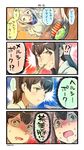  ... 3girls 4koma :d akagi_(kantai_collection) blonde_hair blue_eyes brown_eyes brown_hair chopsticks comic commentary_request drooling eating food food_on_face heart highres holding holding_chopsticks kaga_(kantai_collection) kantai_collection long_hair misunderstanding multiple_girls nonco open_mouth pun richelieu_(kantai_collection) shaded_face short_hair side_ponytail smile speech_bubble spoken_heart tonkatsu translated 