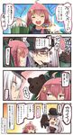  2girls 4koma :d ^_^ ^o^ ahoge animal beamed_eighth_notes bear brown_eyes brown_gloves closed_eyes comic commentary crescent crescent_hair_ornament fish gangut_(kantai_collection) gloves hair_between_eyes hair_ornament hat highres ido_(teketeke) jacket kantai_collection long_hair long_sleeves multiple_girls musical_note open_mouth peaked_cap pink_hair pipe_in_mouth red_shirt remodel_(kantai_collection) saury scar searchlight shaded_face shirt smile speech_bubble spoken_ellipsis translated uzuki_(kantai_collection) v-shaped_eyebrows white_hair white_jacket wojtek_(ido) 