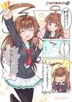  1girl :d ? ^_^ ^o^ absurdres ahoge arm_up bad_id bad_pixiv_id bangs black_legwear black_sweater blunt_bangs blush blush_stickers brown_eyes brown_hair clenched_hands closed_eyes comic commentary_request drooling facing_viewer fang heart highres huge_ahoge kantai_collection ko_yu kuma_(kantai_collection) leg_up long_hair long_sleeves neckerchief open_mouth pantyhose pleated_skirt pointing pointing_at_self pouty_lips raised_fist red_neckwear school_uniform serafuku skirt smile sparkling_eyes standing standing_on_one_leg sweater tareme translation_request triangle_mouth twitter_username white_skirt 