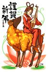  2015 biwa_lute brown_eyes brown_hair chinese_clothes chinese_zodiac closed_mouth commentary_request dated facial_mark flower forehead_mark geta hagoromo hair_rings hanfu highres holding holding_instrument instrument kotoba_noriaki long_hair long_sleeves looking_at_viewer lotus lute_(instrument) music no_shoes original playing_instrument plectrum sash shawl sheep sidesaddle signature simple_background smile tabi translated white_background wide_sleeves year_of_the_goat 