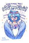  :d ahoge blue_hair blue_wings character_name closed_eyes feathered_wings feathers happy_birthday harpy head_wreath monster_girl monster_musume_no_iru_nichijou open_mouth papi_(monster_musume) shake-o smile solo translated twitter_username wings 