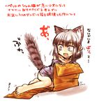  animal_ears bangs bare_legs barefoot belt_collar blue_eyes blush box cardboard_box cat_ears cat_girl cat_tail choker dated extra_ears eyebrows_visible_through_hair grey_hair grey_shirt kotoba_noriaki looking_away looking_to_the_side off_shoulder open_mouth original partially_translated scared shirt signature slit_pupils solo striped_tail tail tail_raised translation_request 