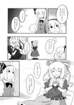  blouse bow bowtie comic doll doll_joints freckles greyscale hair_ribbon highres hitodama konpaku_youmu konpaku_youmu_(ghost) medicine_melancholy monochrome multiple_girls page_number puffy_short_sleeves puffy_sleeves ribbon short_hair short_sleeves skirt touhou translated vest yoekosukii 