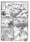  capelet comic dress eighth_note emu_(toran) fairy_wings greyscale hat highres lily_white long_hair monochrome musical_note page_number ribbon speech_bubble spoken_musical_note touhou translated wide_sleeves wings 