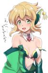  akatsuki_kirika alternate_costume asymmetrical_clothes bare_shoulders blonde_hair blush breasts breasts_apart collarbone commentary_request detached_collar eyebrows_visible_through_hair green_eyes headgear highres japanese_clothes looking_at_viewer medium_breasts off_shoulder open_mouth runawate56 senki_zesshou_symphogear senki_zesshou_symphogear_xd_unlimited short_hair simple_background smile solo translated upper_body vambraces white_background 