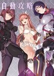  :d ass black_gloves black_hair black_legwear blue_eyes blush bodysuit breasts breasts_apart cover cover_page covered_navel covered_nipples crown doujin_cover fate/grand_order fate_(series) gloves groin hand_on_hip huge_breasts kneehighs long_hair looking_at_viewer looking_down medb_(fate)_(all) medb_(fate/grand_order) medium_breasts midriff minamoto_no_raikou_(fate/grand_order) multiple_girls navel open_mouth pauldrons pink_hair purple_hair red_eyes scathach_(fate)_(all) scathach_(fate/grand_order) skirt smile teeth very_long_hair white_gloves yang-do 