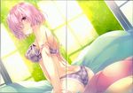  amami_mikihiro ass bra crease fate/grand_order mash_kyrielight pantsu 