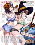  ass bang_dream! bikini cleavage halloween kobayashi_akemi swimsuits ushigome_rimi wings yamabuki_saaya 