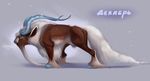  2017 akineza blue_eyes bovine cattle digital_media_(artwork) feral fur hooves male mammal russian_text simple_background solo text white_fur 