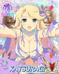  1girl blonde_hair katsuragi_(senran_kagura) senran_kagura solo 