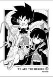  1girl beat_(dragon_ball) black_eyes bow dragon dragon_ball dragon_ball_heroes greyscale hair_bow hair_ribbon karoine monochrome note_(dragon_ball) ponytail ribbon saiyan shenlong_(dragon_ball) thighhighs 