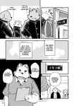  buchi canine clothing comic dog english_text japanese_text kemono kinoshita-jiroh mammal mekko_rarekko text translated uniform 