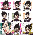  1boy annoyed armor black_eyes black_hair blush clenched_hand crossed_arms dragon_ball dragon_ball_z expressions frown gloves heart looking_at_viewer looking_away male_focus miiko_(drops7) multiple_views nervous open_mouth serious simple_background spiked_hair surprised sweatdrop vegeta white_background 