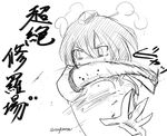  breasts constricted_pupils dutch_angle foreshortening greyscale hat monochrome pen pom_pom_(clothes) shaded_face shameimaru_aya small_breasts splatter sweatdrop taurine_8000mg tokin_hat touhou translation_request 