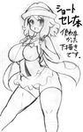 blush breasts dress greyscale hat highres koutarosu large_breasts long_hair looking_at_viewer miniskirt monochrome open_mouth panties pokemon pokemon_(anime) pokemon_(game) pokemon_xy pokemon_xy_(anime) serena_(pokemon) short_hair skirt solo thighhighs underwear white_background 