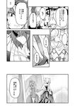  ... 2girls check_translation comic dress fate/grand_order fate_(series) greyscale headpiece highres jeanne_d'arc_(alter)_(fate) jeanne_d'arc_(fate)_(all) kozy lips marie_antoinette_(fate/grand_order) mirror monochrome multiple_girls translation_request twintails 
