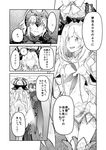  cape check_translation comic fate/grand_order fate_(series) greyscale hair_ornament hat headpiece highres jeanne_d'arc_(alter)_(fate) jeanne_d'arc_(fate)_(all) kozy marie_antoinette_(fate/grand_order) monochrome multiple_girls smile translation_request twintails 