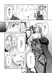  armor cape cheek_pinching comic commentary_request fate/grand_order fate_(series) gauntlets greyscale hands_together hat headpiece highres jeanne_d'arc_(alter)_(fate) jeanne_d'arc_(fate)_(all) kozy marie_antoinette_(fate/grand_order) monochrome multiple_girls pinching star translated 